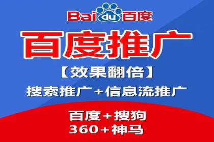 百度推广季节性营销，案例分析